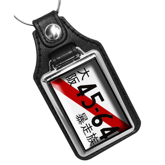 KR-160 Key Ring - Japanese Red Line Shingo Mushi