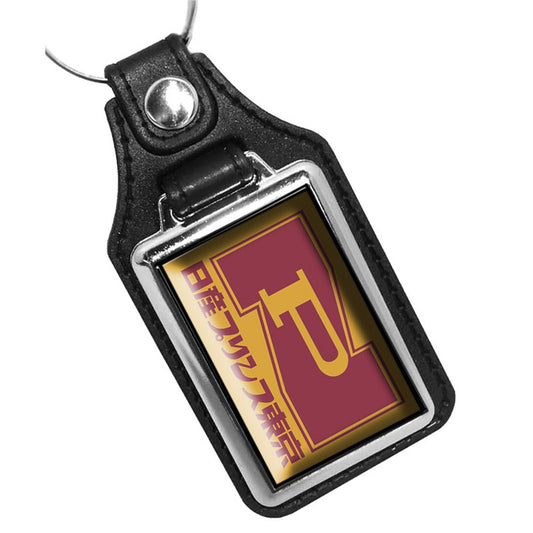 KR-161 Key Ring - Nissan Prince Classic Car Design