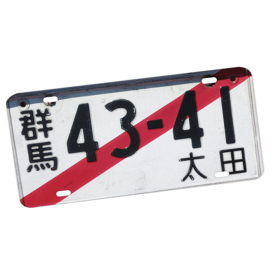 LP-016 License Plate - Japanese Red Line Don't Stop For Red Light