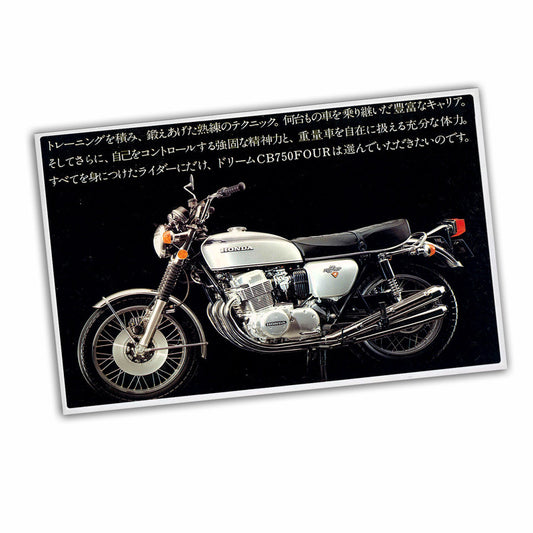 RG-125 Door Mat - 1972 Honda CB-750 LS Motorcycle