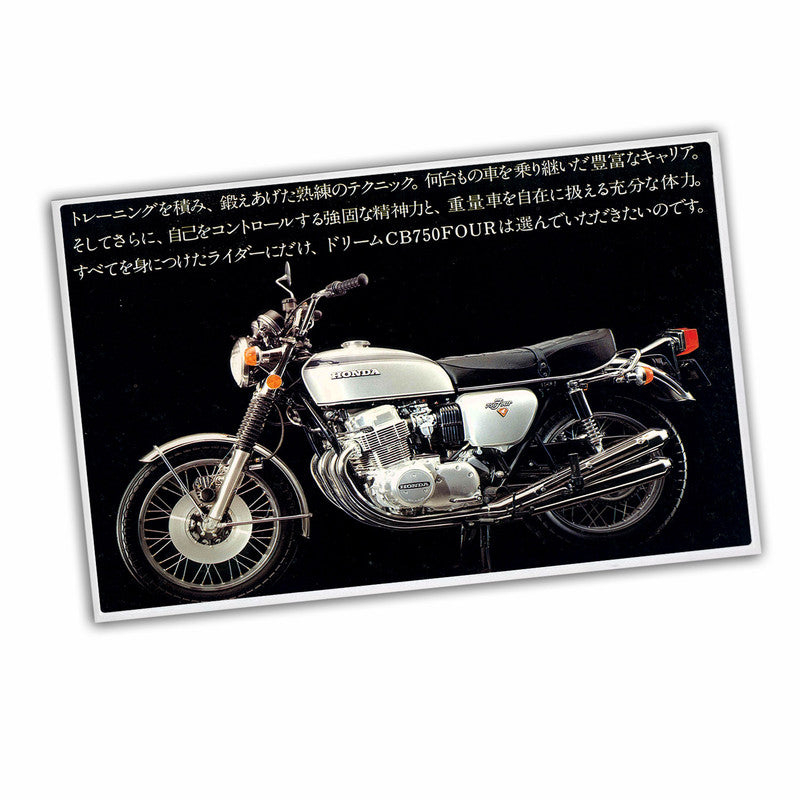 RG-125 Door Mat - 1972 Honda CB-750 LS Motorcycle